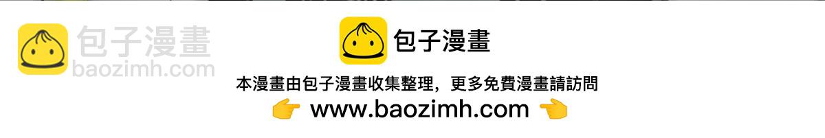 《宠魅1》05 第一战，荆棘妖 第50页