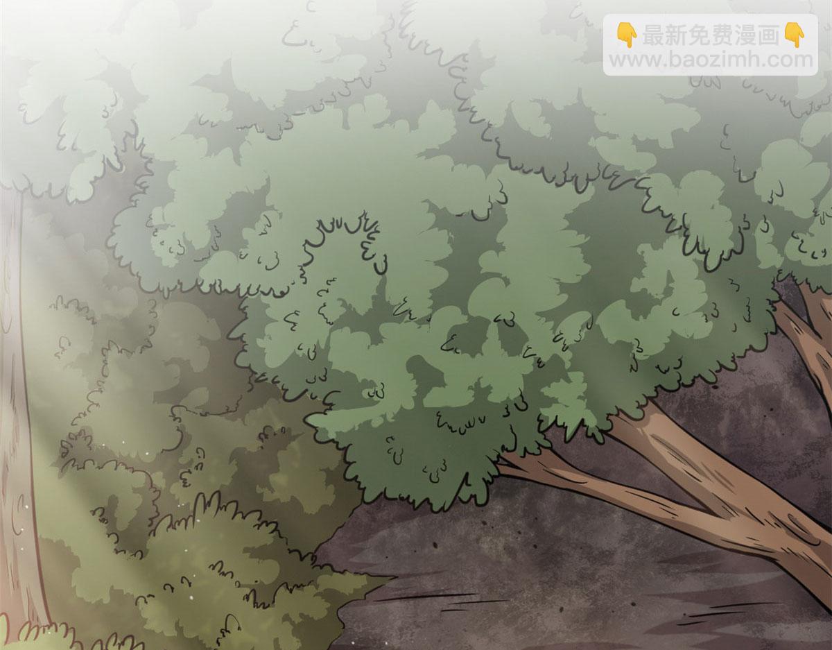《宠魅1》09 周生莫的野心 第27页