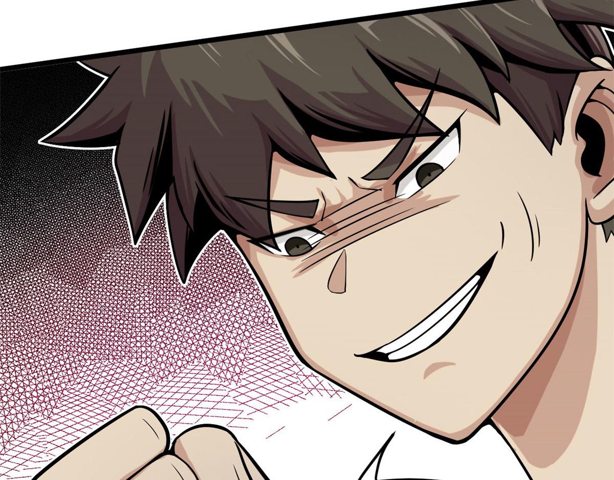 《宠魅1》09 周生莫的野心 第43页