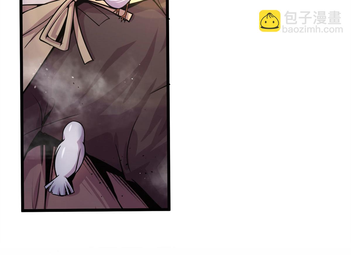 《宠魅1》12 曹易的愤怒 第19页