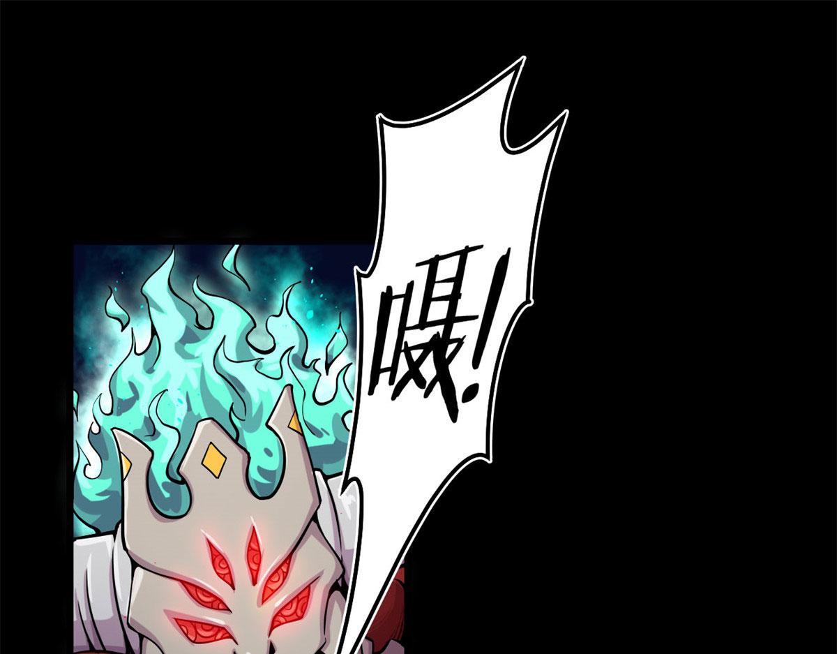 《宠魅1》12 曹易的愤怒 第1页