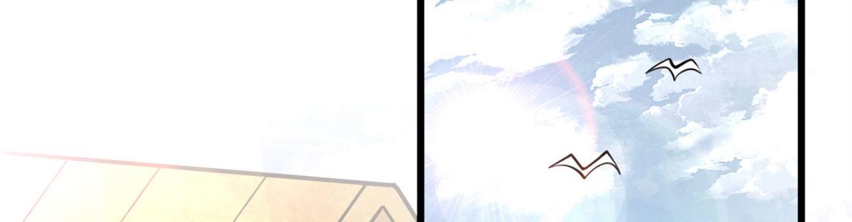 《宠魅1》12 曹易的愤怒 第27页