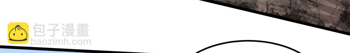 《宠魅1》12 曹易的愤怒 第31页