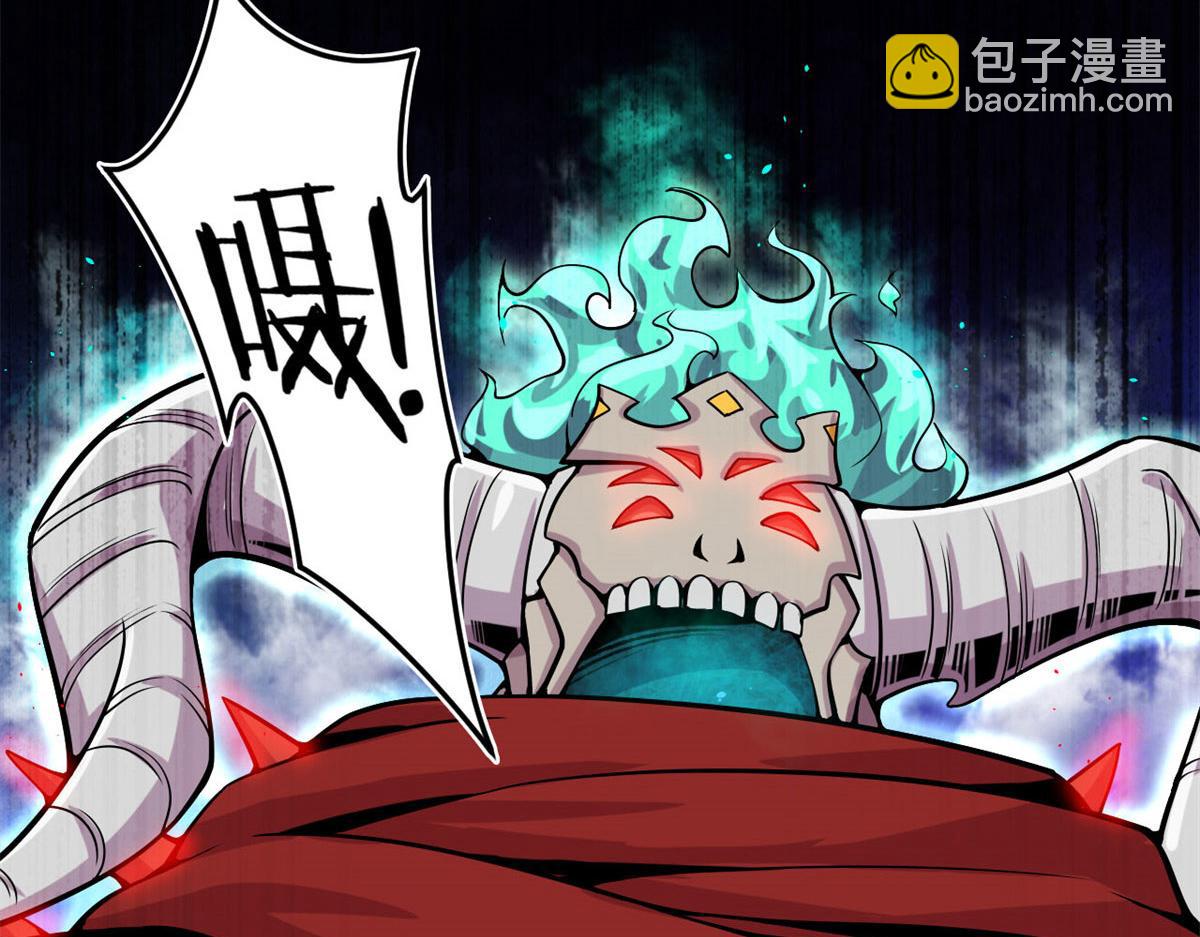《宠魅1》12 曹易的愤怒 第7页