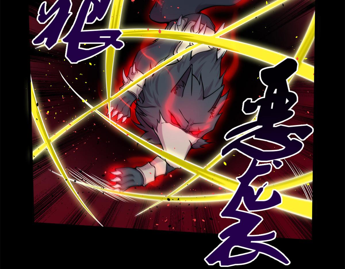 《宠魅1》11 莫邪的伪装 第14页
