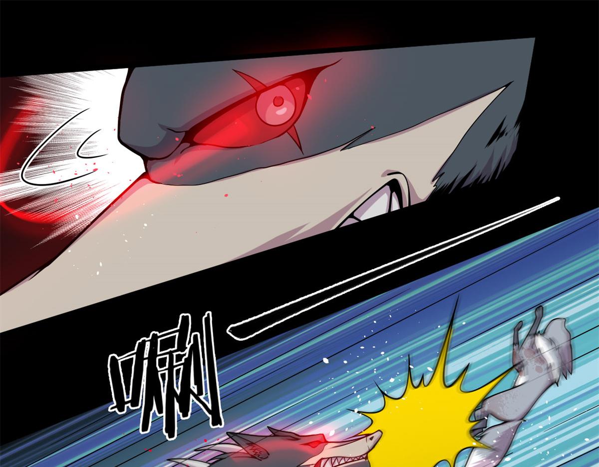 《宠魅1》11 莫邪的伪装 第26页