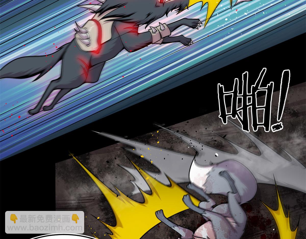 《宠魅1》11 莫邪的伪装 第27页
