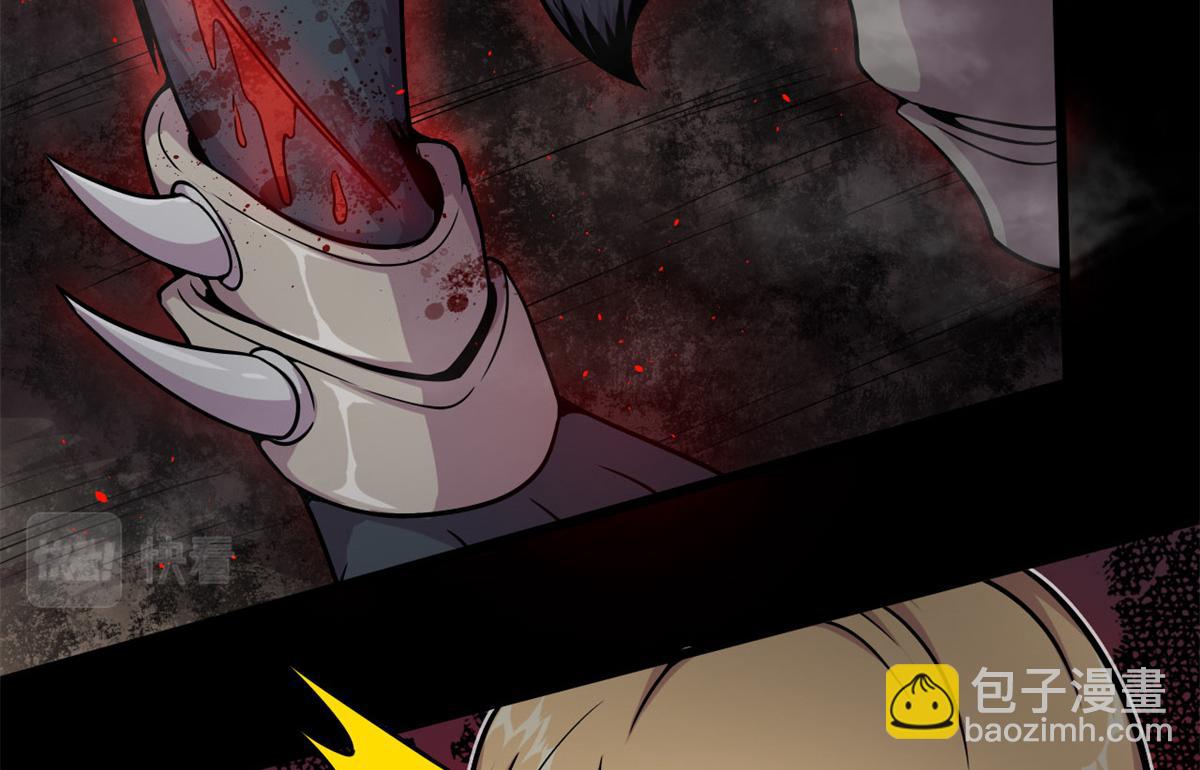 《宠魅1》11 莫邪的伪装 第30页