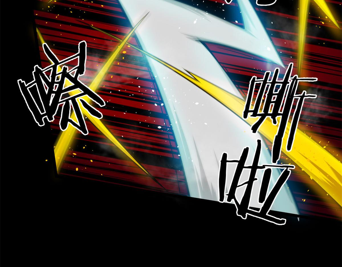 《宠魅1》11 莫邪的伪装 第38页