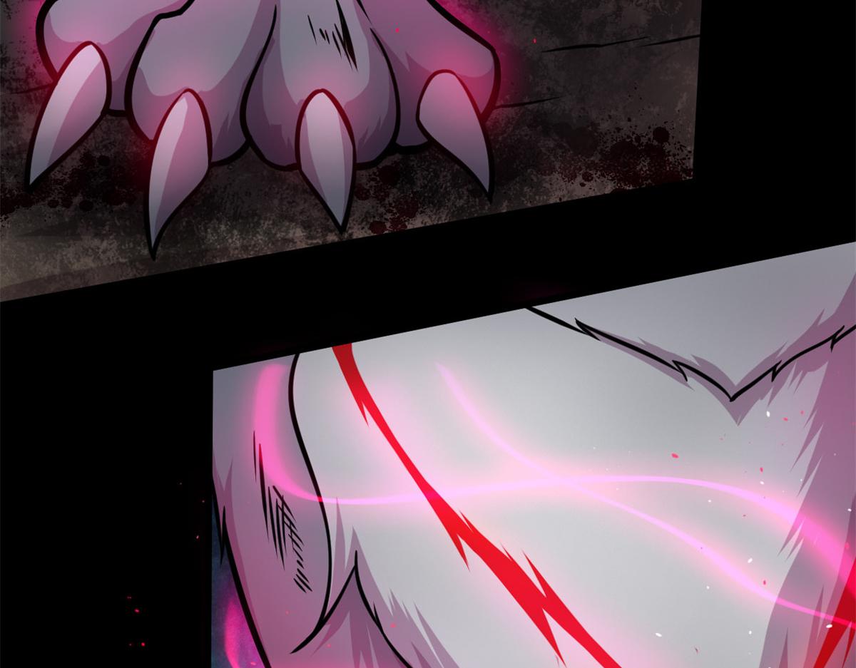 《宠魅1》11 莫邪的伪装 第48页