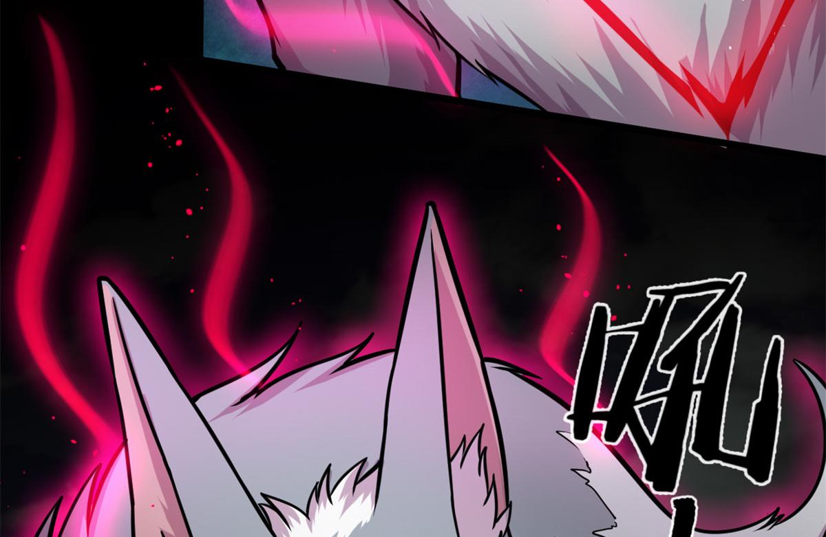 《宠魅1》11 莫邪的伪装 第49页