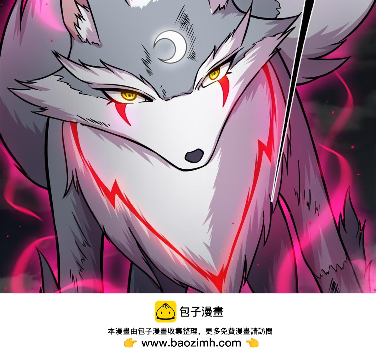 《宠魅1》11 莫邪的伪装 第50页