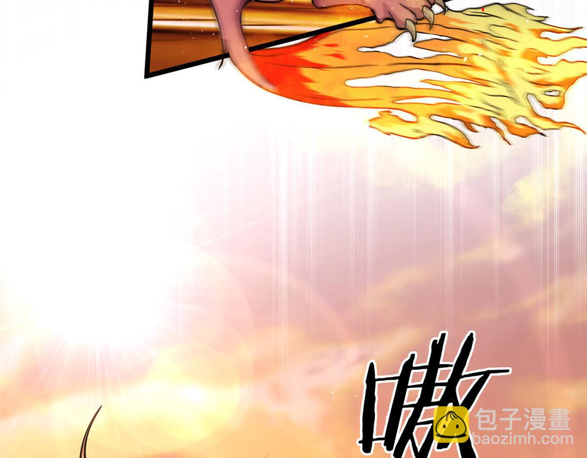 《宠魅1》10 魂技—宠魅 第14页