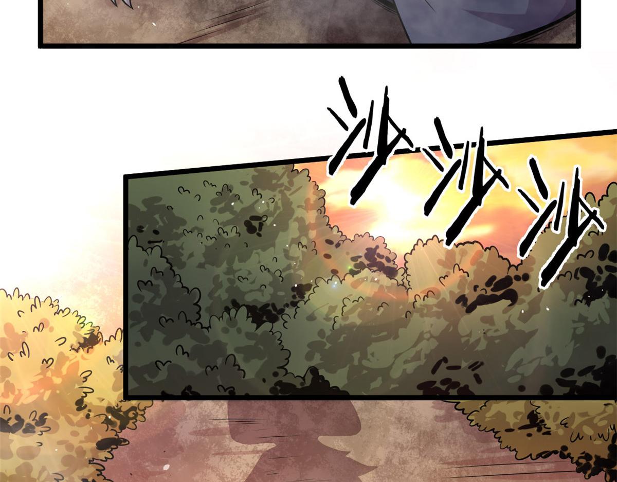 《宠魅1》10 魂技—宠魅 第23页