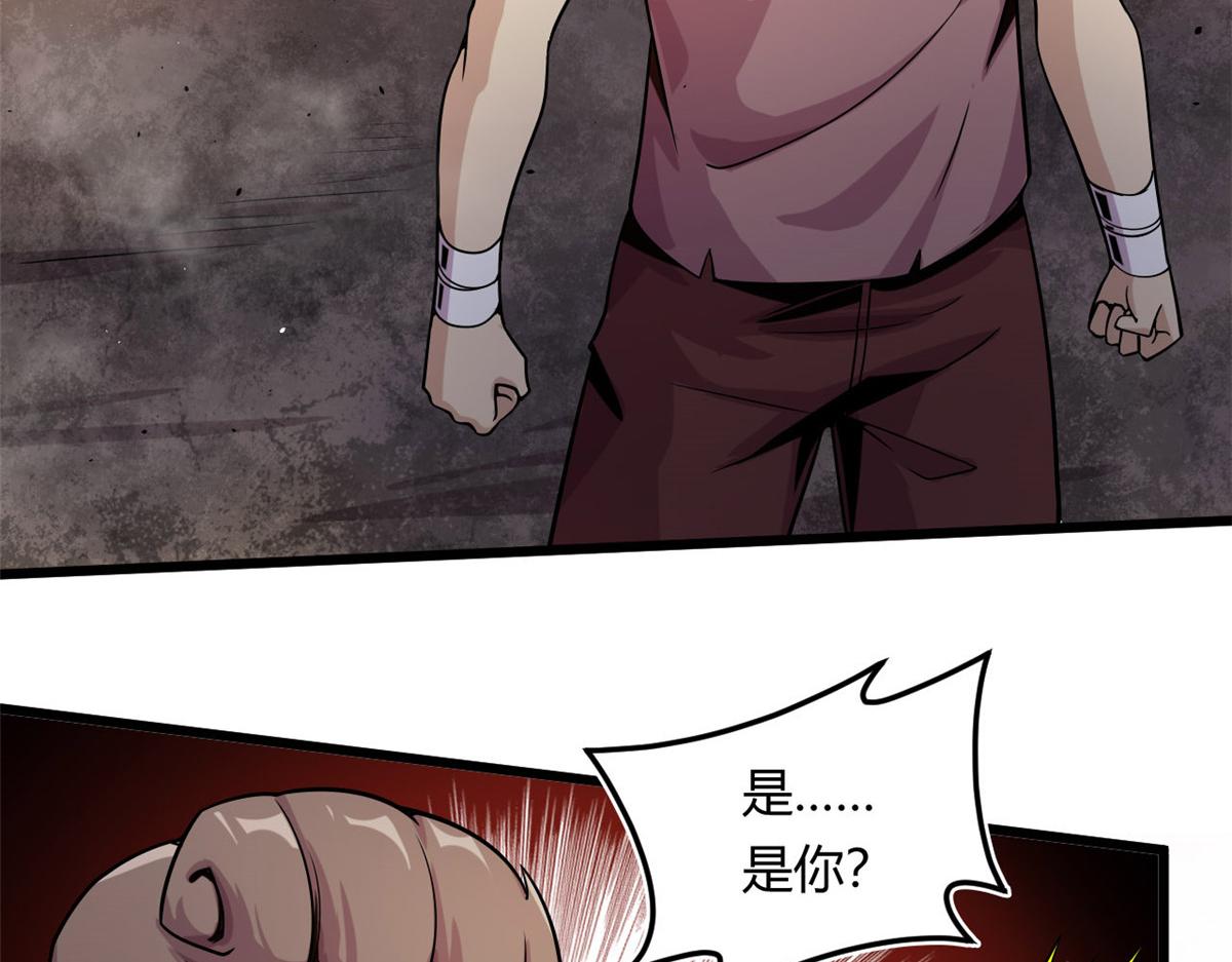 《宠魅1》10 魂技—宠魅 第25页