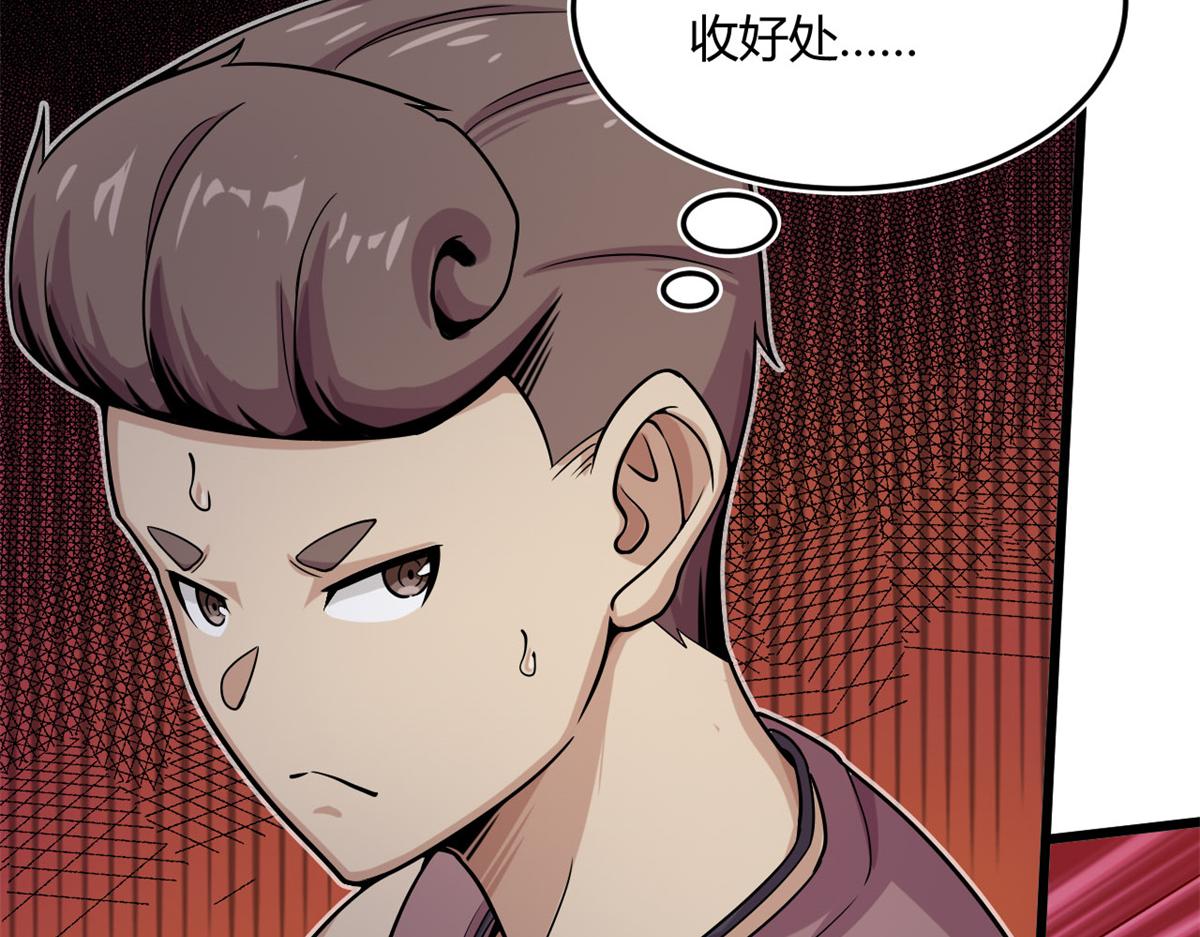 《宠魅1》10 魂技—宠魅 第37页