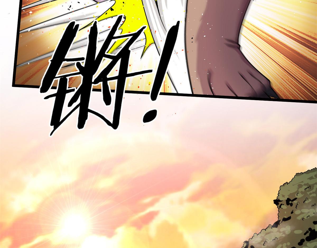 《宠魅1》10 魂技—宠魅 第46页