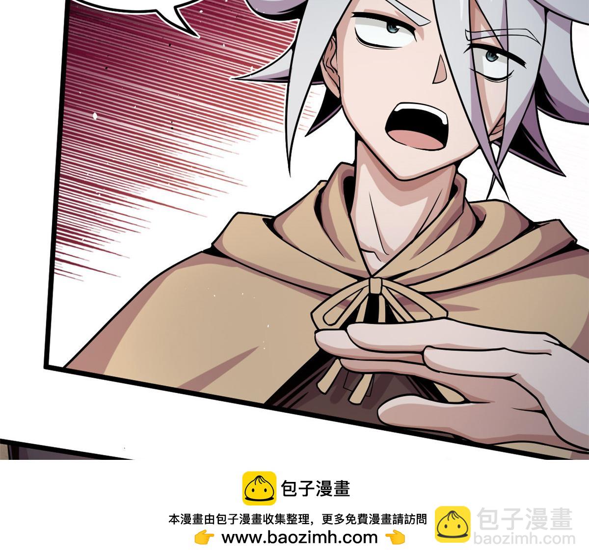 《宠魅1》10 魂技—宠魅 第50页