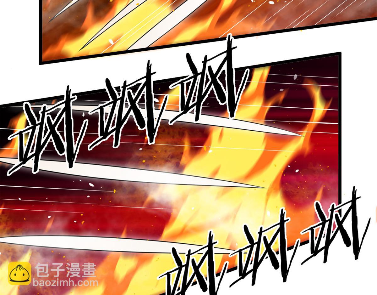 《宠魅1》10 魂技—宠魅 第7页