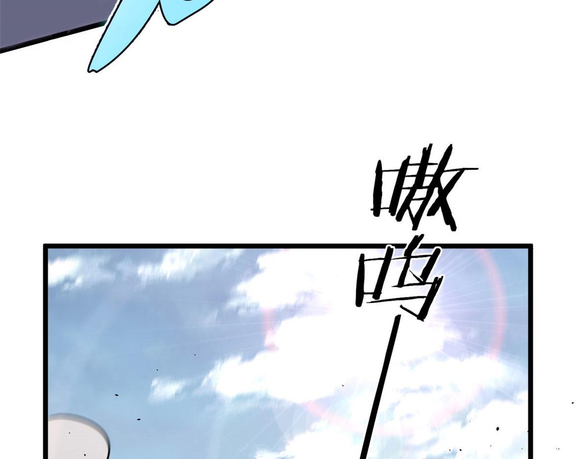 《宠魅1》16 凶手是楚暮！ 第23页