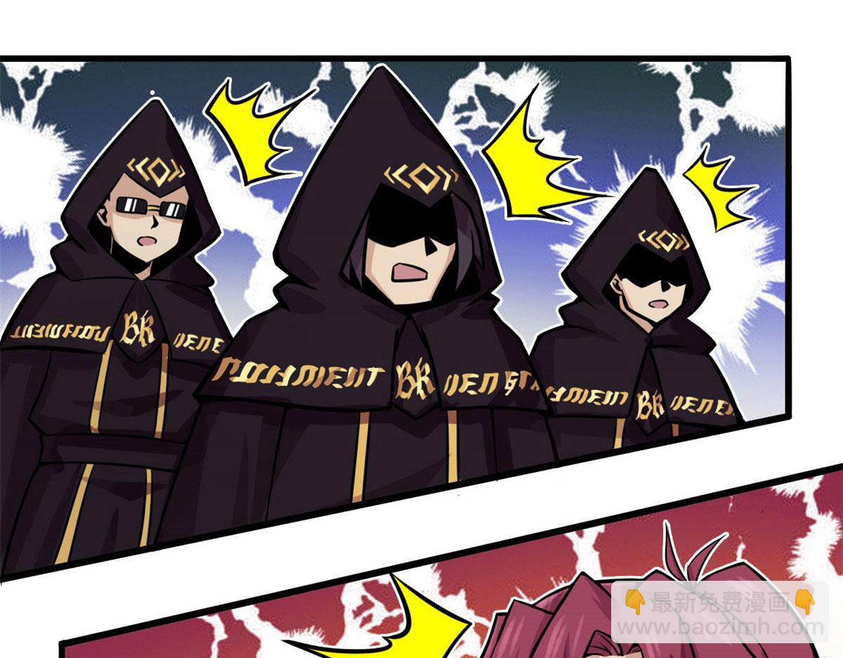 《宠魅1》16 凶手是楚暮！ 第25页