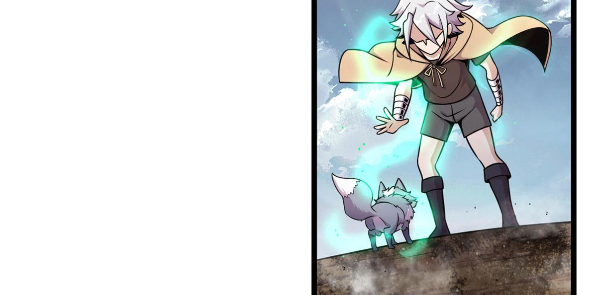 《宠魅1》16 凶手是楚暮！ 第36页