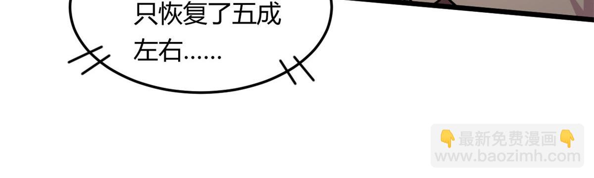 《宠魅1》14 最后的对决 第10页