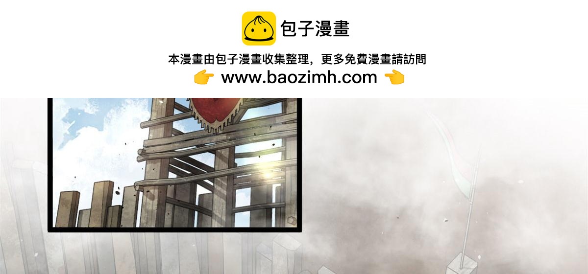 《宠魅1》14 最后的对决 第2页