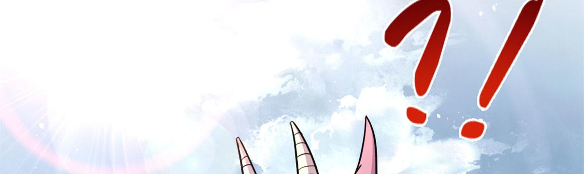 《宠魅1》14 最后的对决 第44页