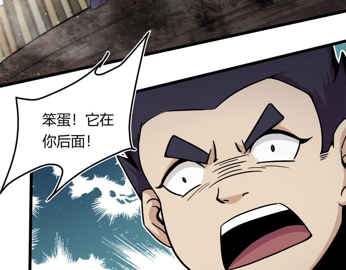 《宠魅1》14 最后的对决 第47页