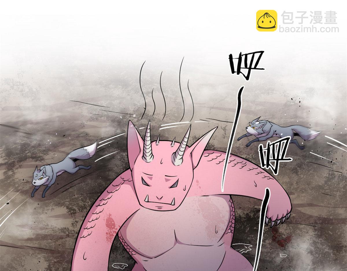 《宠魅1》14 最后的对决 第49页