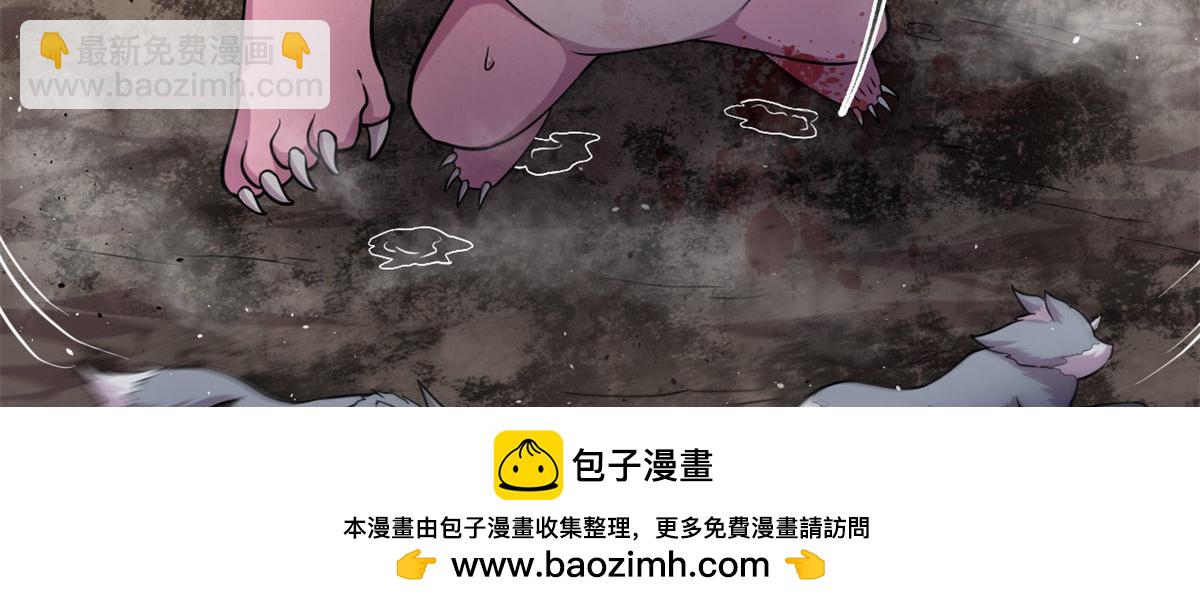 《宠魅1》14 最后的对决 第50页