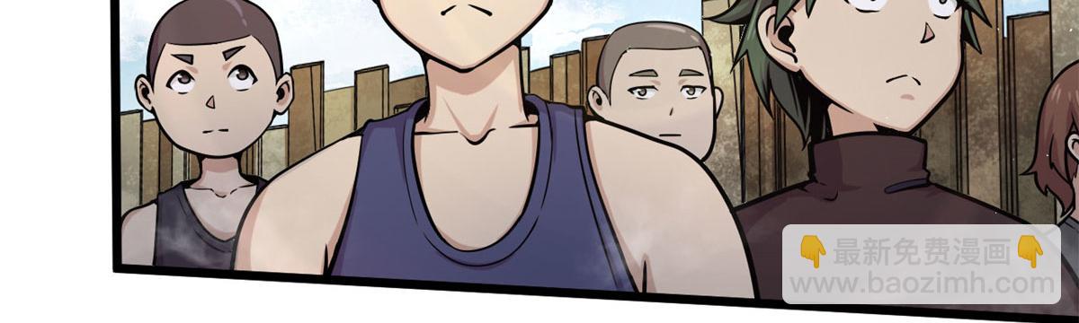 《宠魅1》14 最后的对决 第6页
