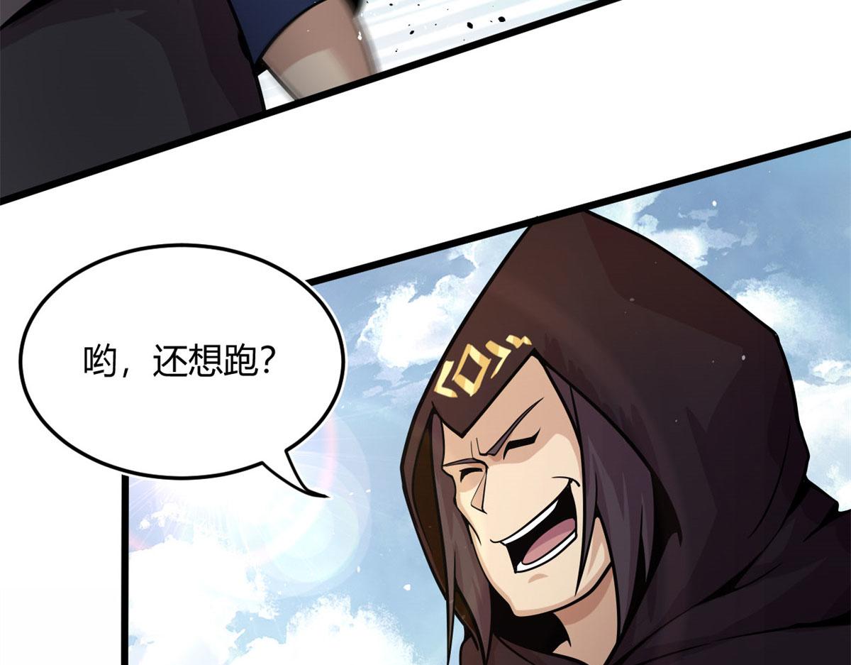 《宠魅1》13 出其不意的攻击 第10页