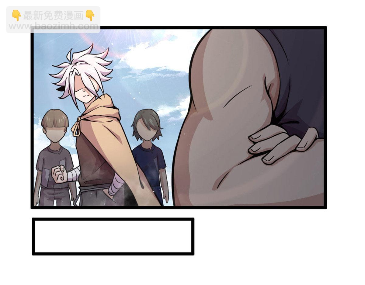 《宠魅1》13 出其不意的攻击 第28页