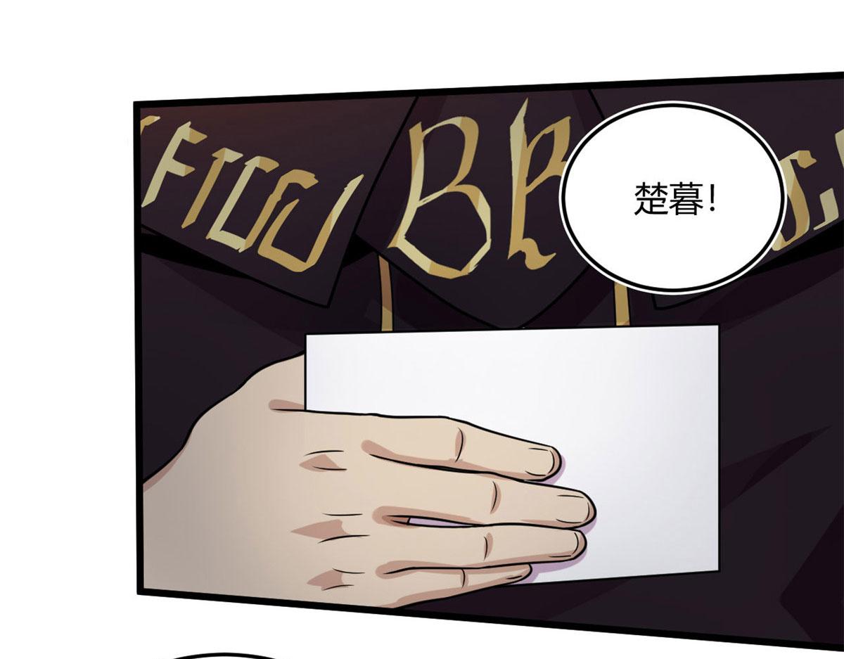《宠魅1》13 出其不意的攻击 第36页