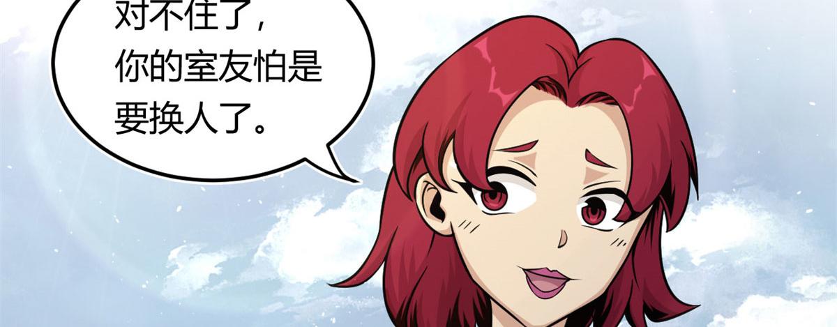 《宠魅1》13 出其不意的攻击 第43页