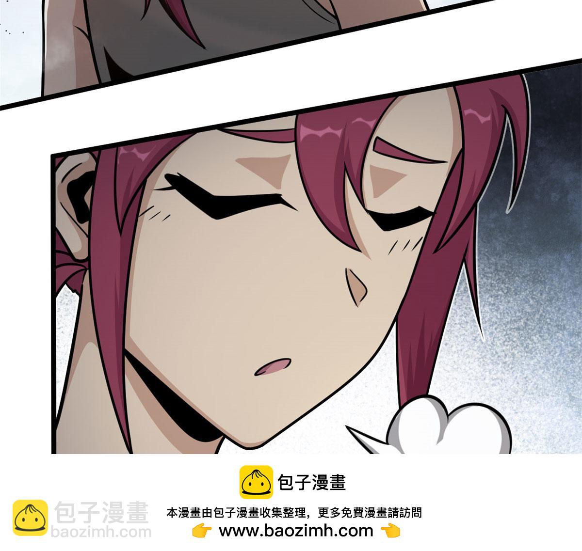 《宠魅1》13 出其不意的攻击 第50页