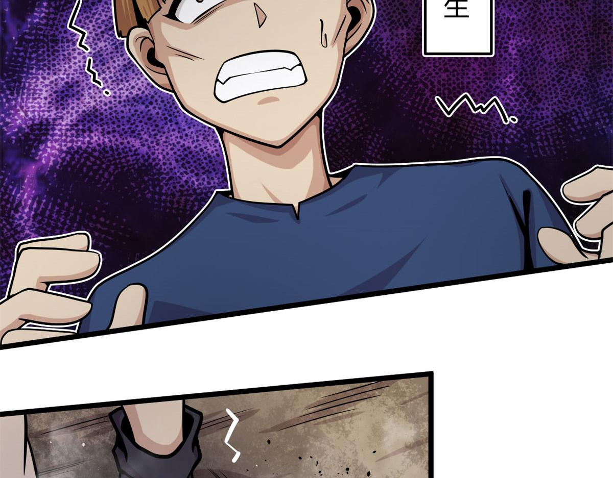 《宠魅1》13 出其不意的攻击 第5页