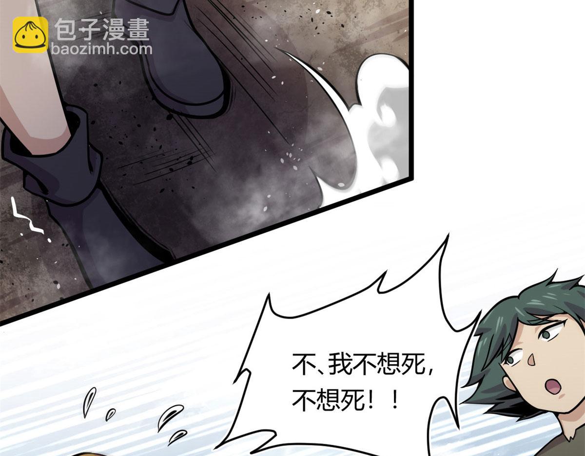 《宠魅1》13 出其不意的攻击 第7页