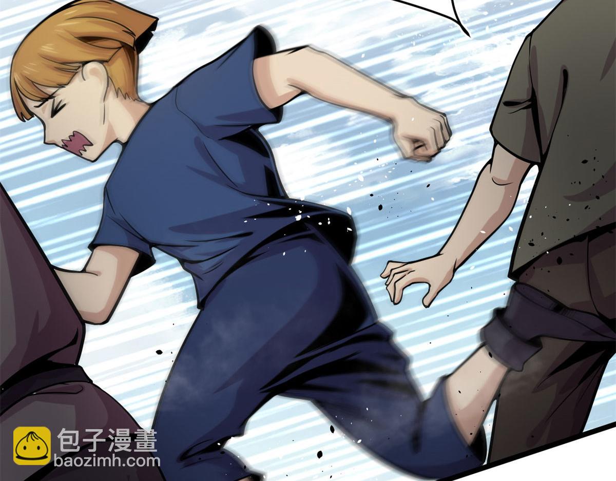 《宠魅1》13 出其不意的攻击 第8页