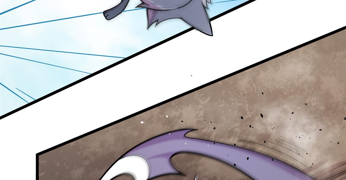 《宠魅1》15 战鳞蛇 第18页