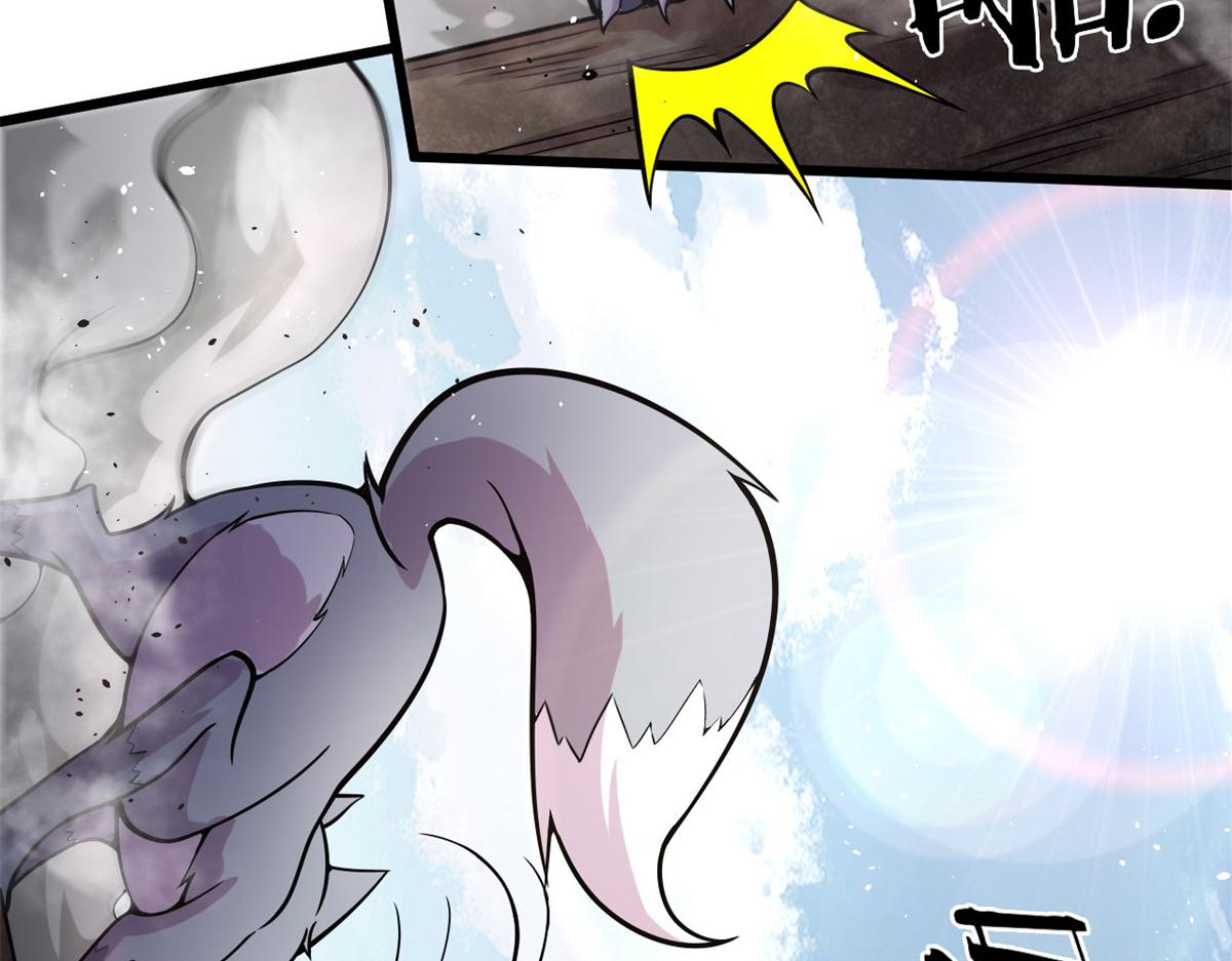 《宠魅1》15 战鳞蛇 第27页