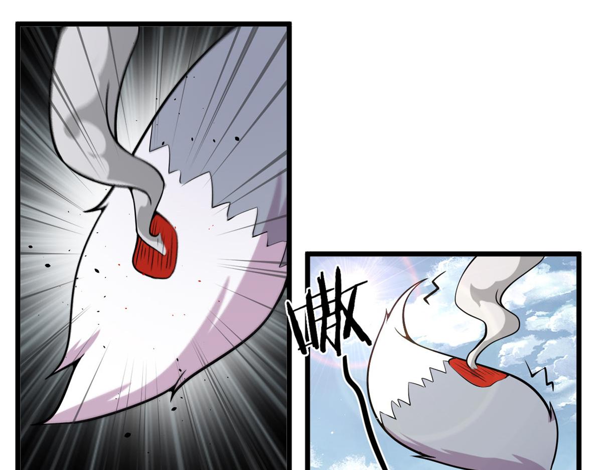 《宠魅1》15 战鳞蛇 第36页