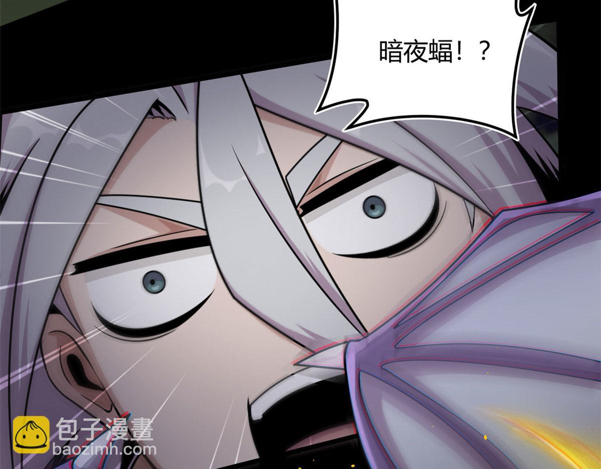 《宠魅1》17 离开青魇魔岛 第13页