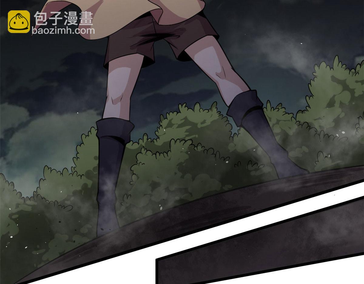 《宠魅1》17 离开青魇魔岛 第31页