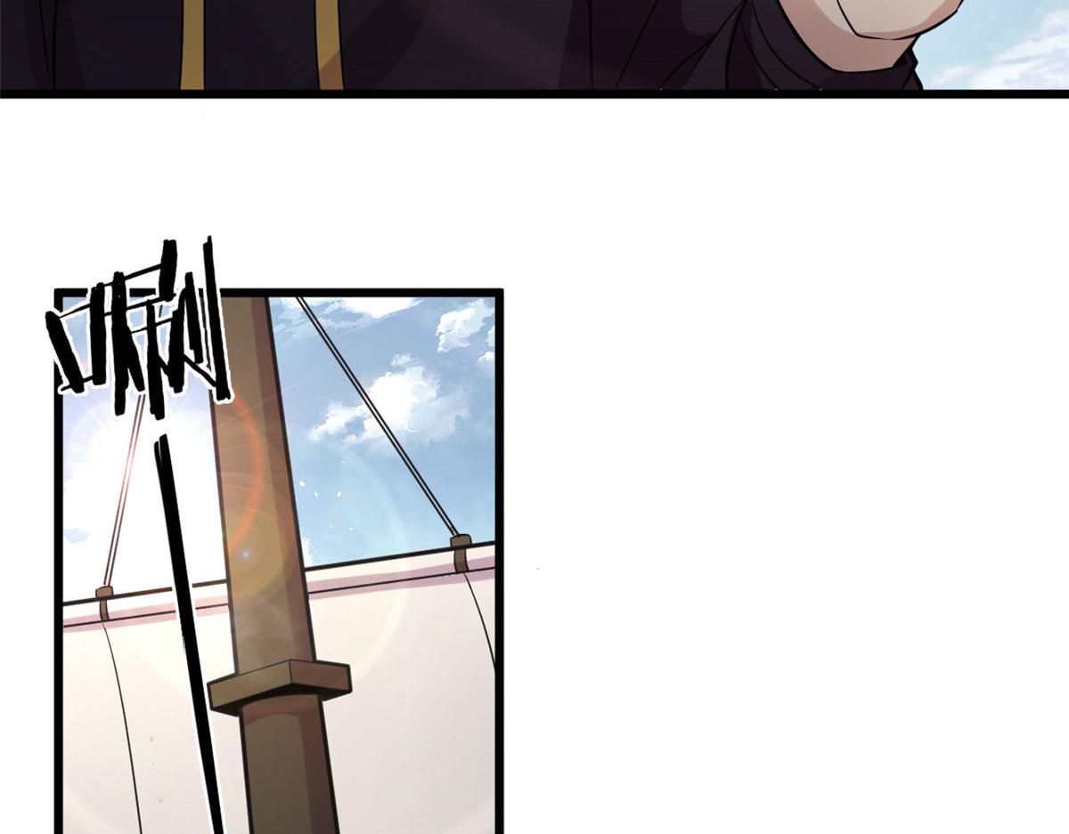 《宠魅1》17 离开青魇魔岛 第37页