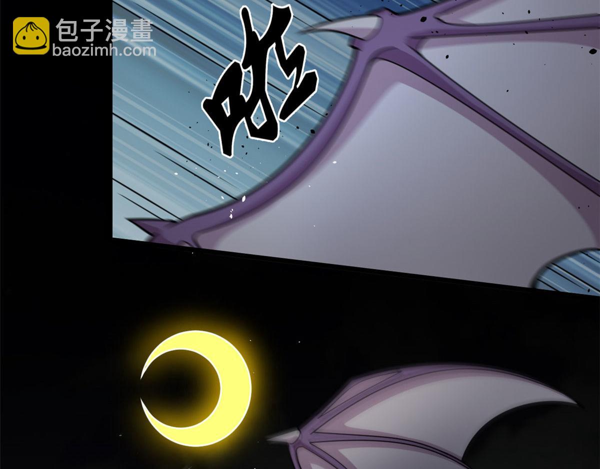 《宠魅1》17 离开青魇魔岛 第8页