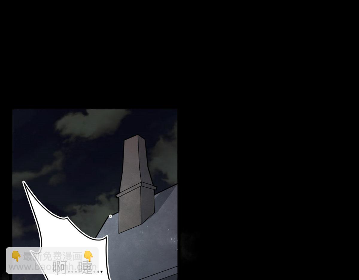 《宠魅1》20 团队赛开始 第17页