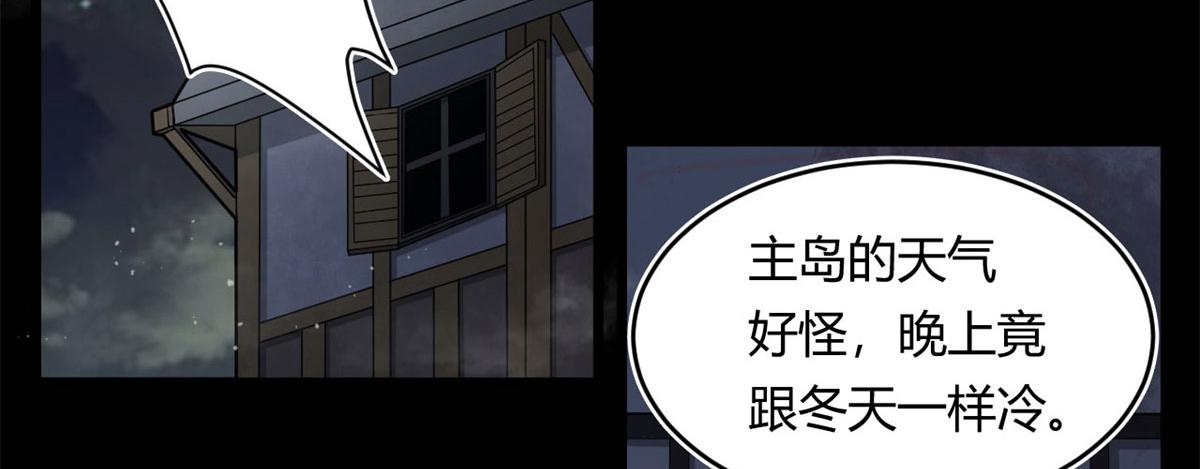 《宠魅1》20 团队赛开始 第18页